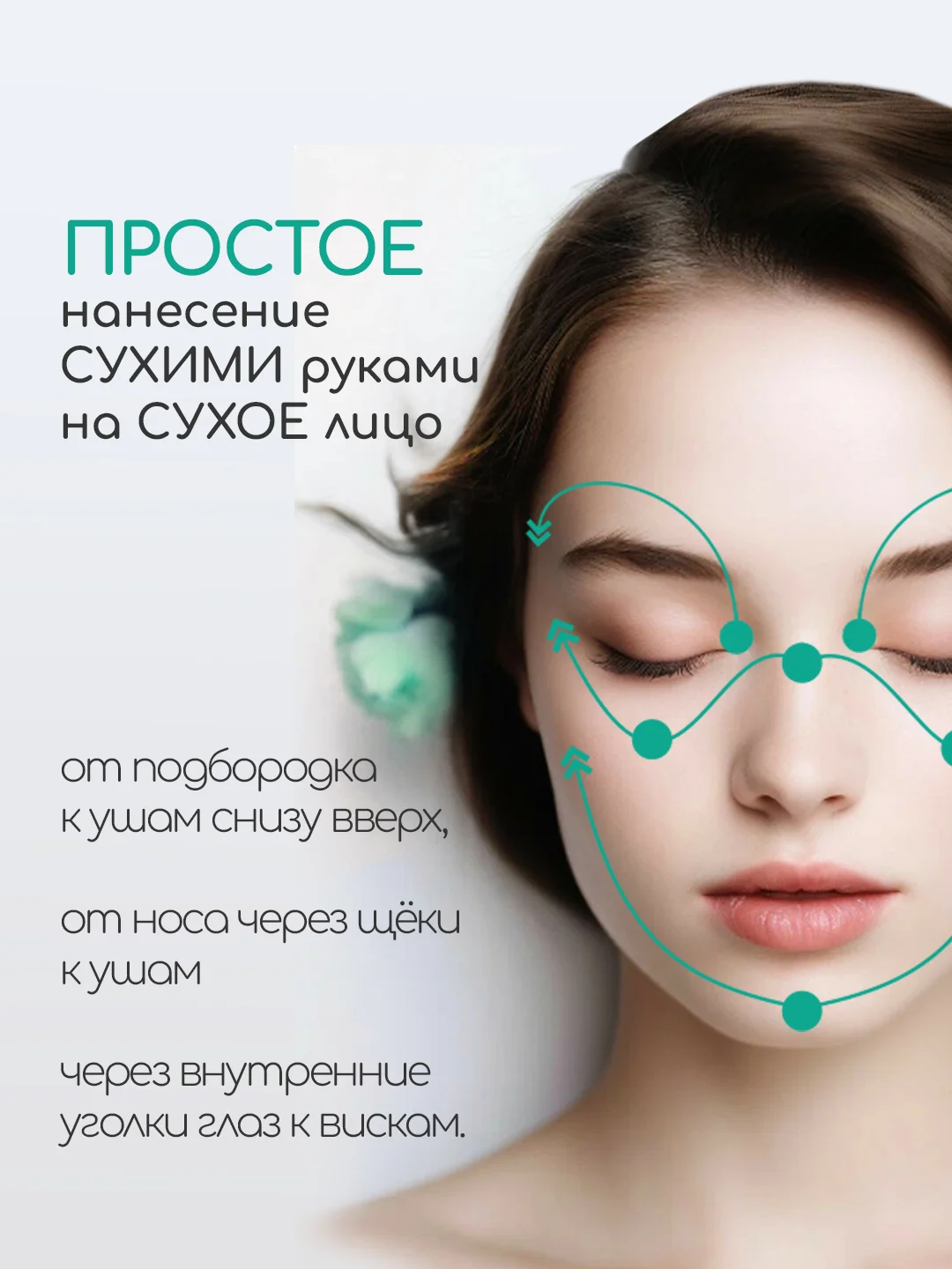 Гидрофильное масло для умывания, для жирной кожи, 100 мл
