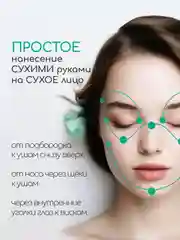 Гидрофильное масло для умывания, для жирной кожи, 100 мл