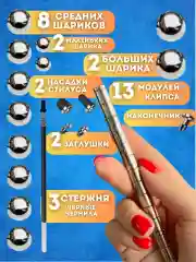 Серебряный магнитная ручка-конструктор
