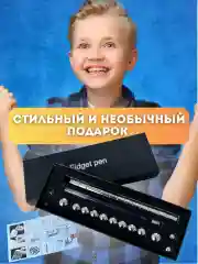 Серебряный магнитная ручка-конструктор