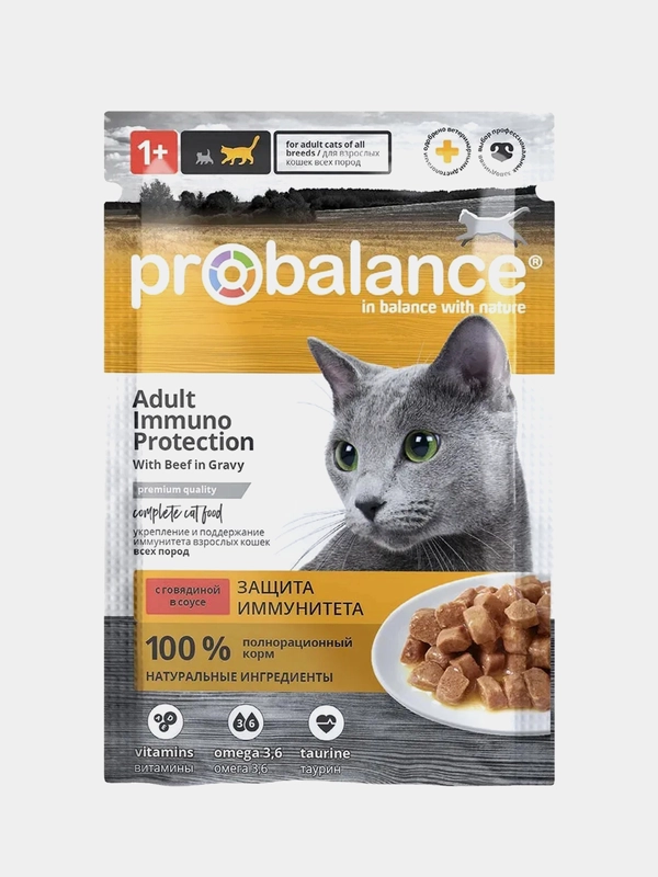 Корм влажный для кошек ProBalance Immuno Protection, с говядиной в соусе, 28 штук по 85 г