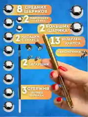 Золотой магнитная ручка-конструктор