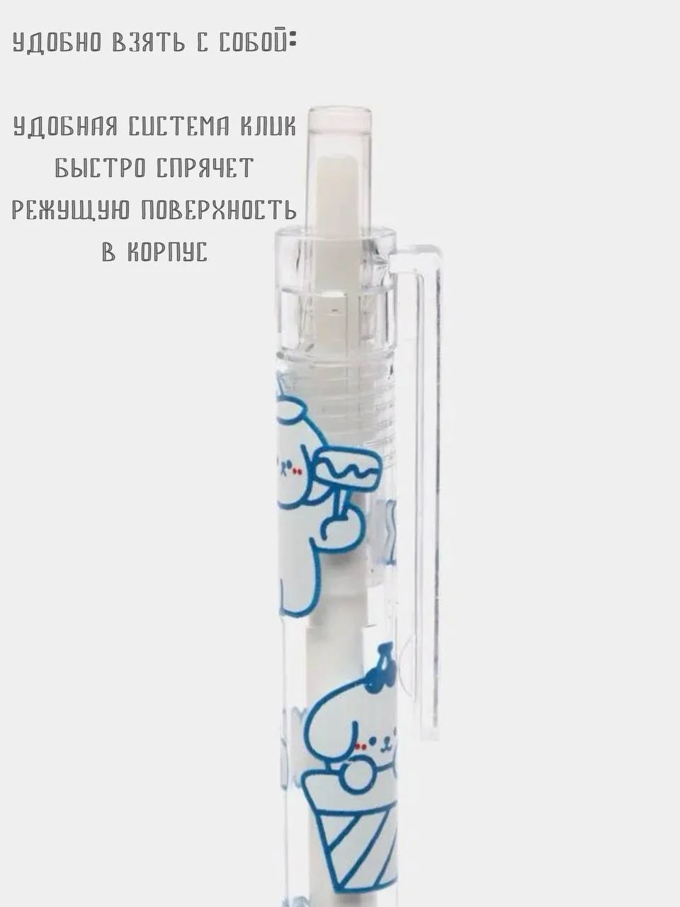 Белый нож канцелярский, для скрапбукинга, для вырезания в виде ручки