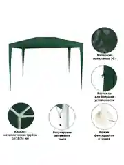 Тёмно-зелёный шатер садовый для дачи, тент беседка Green Glade 1028/1033/1040/1036/1086, москитная сетка