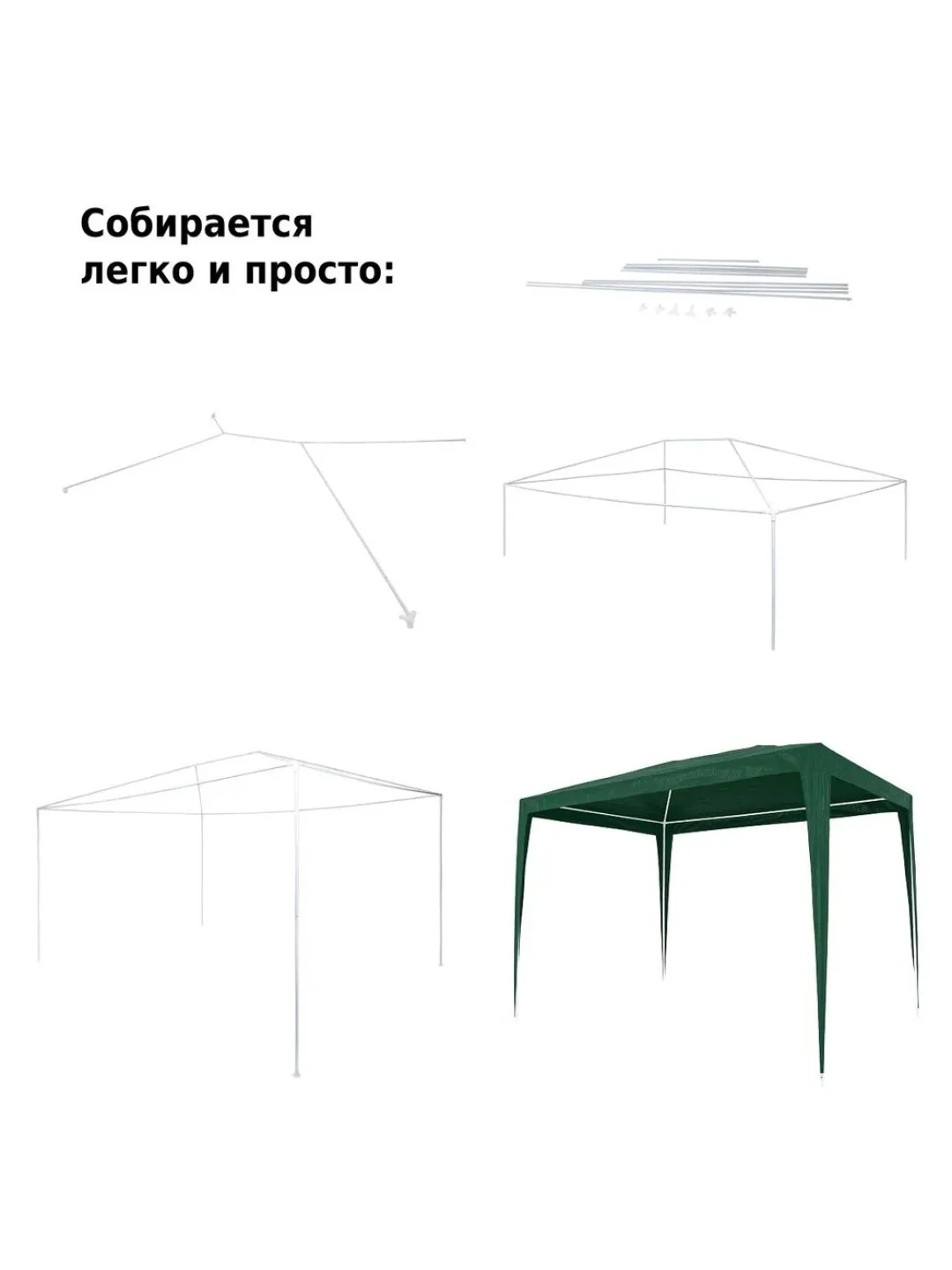 Тёмно-зелёный шатер садовый для дачи, тент беседка Green Glade 1028/1033/1040/1036/1086, москитная сетка