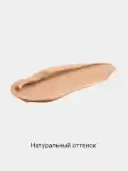 Бежевый тональный крем для лица, основа, тоналка, тональная основа, ВВ крем, база под макияж
