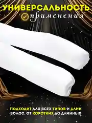 Белый бигуди мягкие для волос, легкое создание локонов без тепла, бигуди для завивки волос