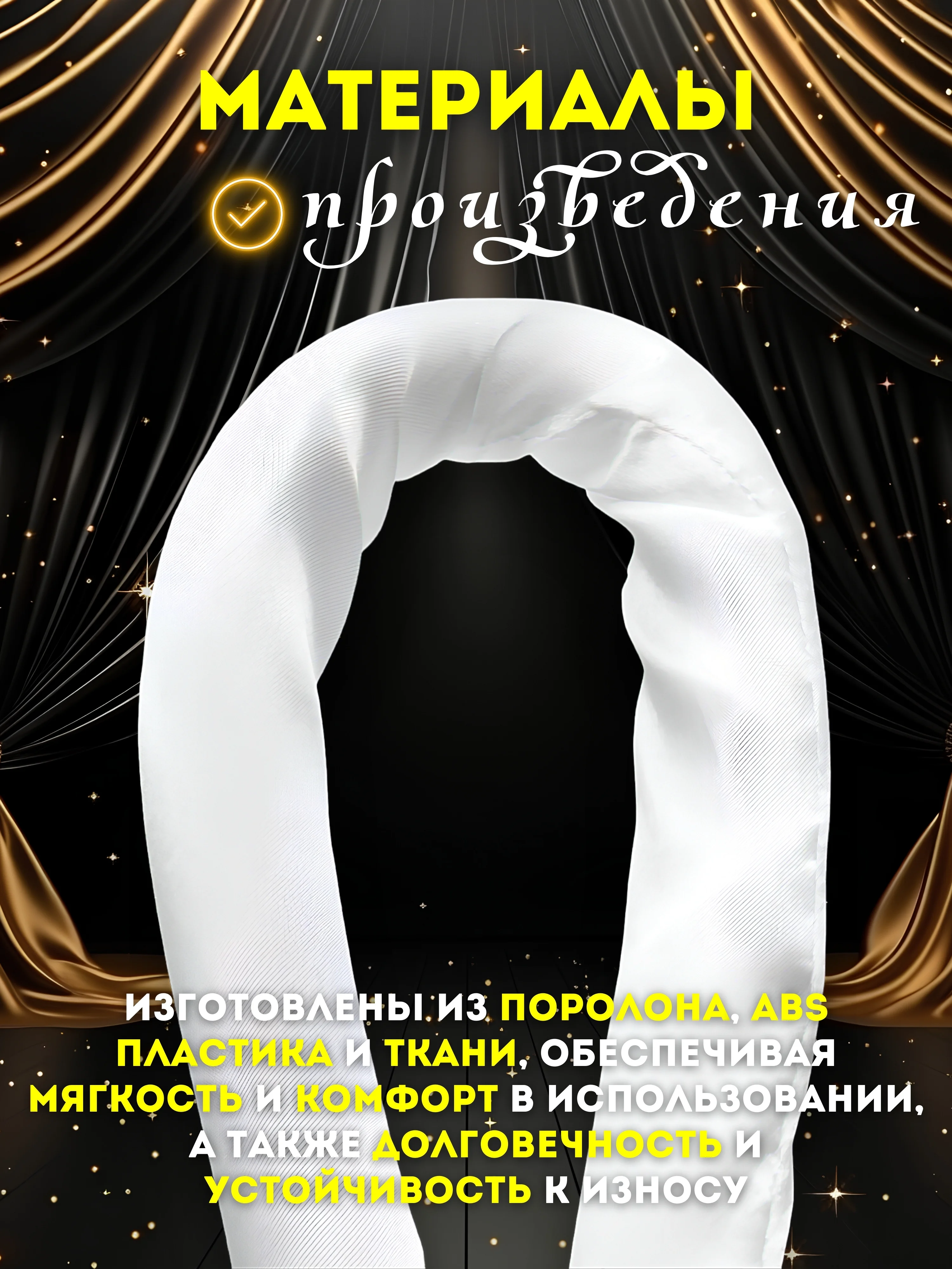 Белый бигуди мягкие для волос, легкое создание локонов без тепла, бигуди для завивки волос