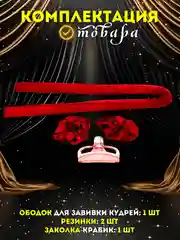 Багровый бигуди мягкие для волос, легкое создание локонов без тепла, бигуди для завивки волос