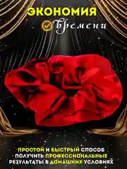 Багровый бигуди мягкие для волос, легкое создание локонов без тепла, бигуди для завивки волос