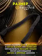 Черный бигуди мягкие для волос, легкое создание локонов без тепла, бигуди для завивки волос