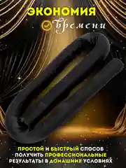 Черный бигуди мягкие для волос, легкое создание локонов без тепла, бигуди для завивки волос