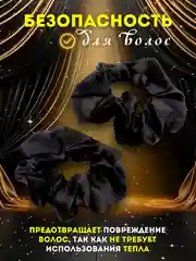 Черный бигуди мягкие для волос, легкое создание локонов без тепла, бигуди для завивки волос