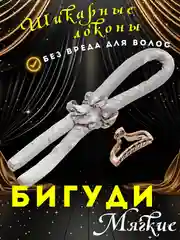 Серый бигуди мягкие для волос, легкое создание локонов без тепла, бигуди для завивки волос
