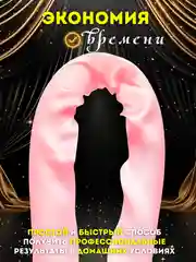 Розовый бигуди мягкие для волос, легкое создание локонов без тепла, бигуди для завивки волос