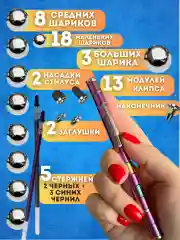Разноцветный магнитная ручка-конструктор набор