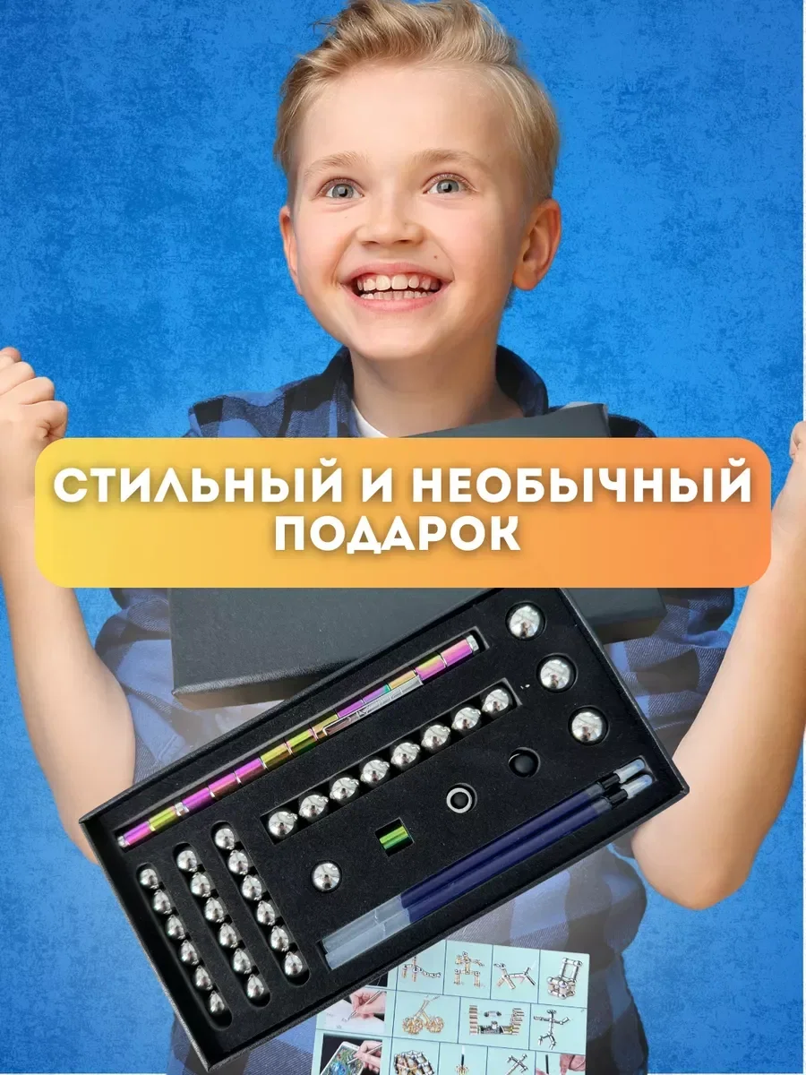 Разноцветный магнитная ручка-конструктор набор