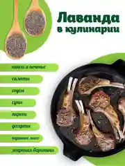 Букет лаванды крымской, сухоцвет для декора
