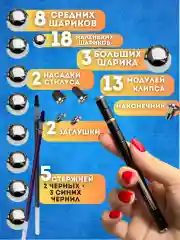 Черный магнитная ручка-конструктор набор