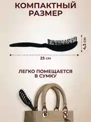 Черный расческа скелетная для укладки волос