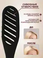 Черный расческа скелетная для укладки волос