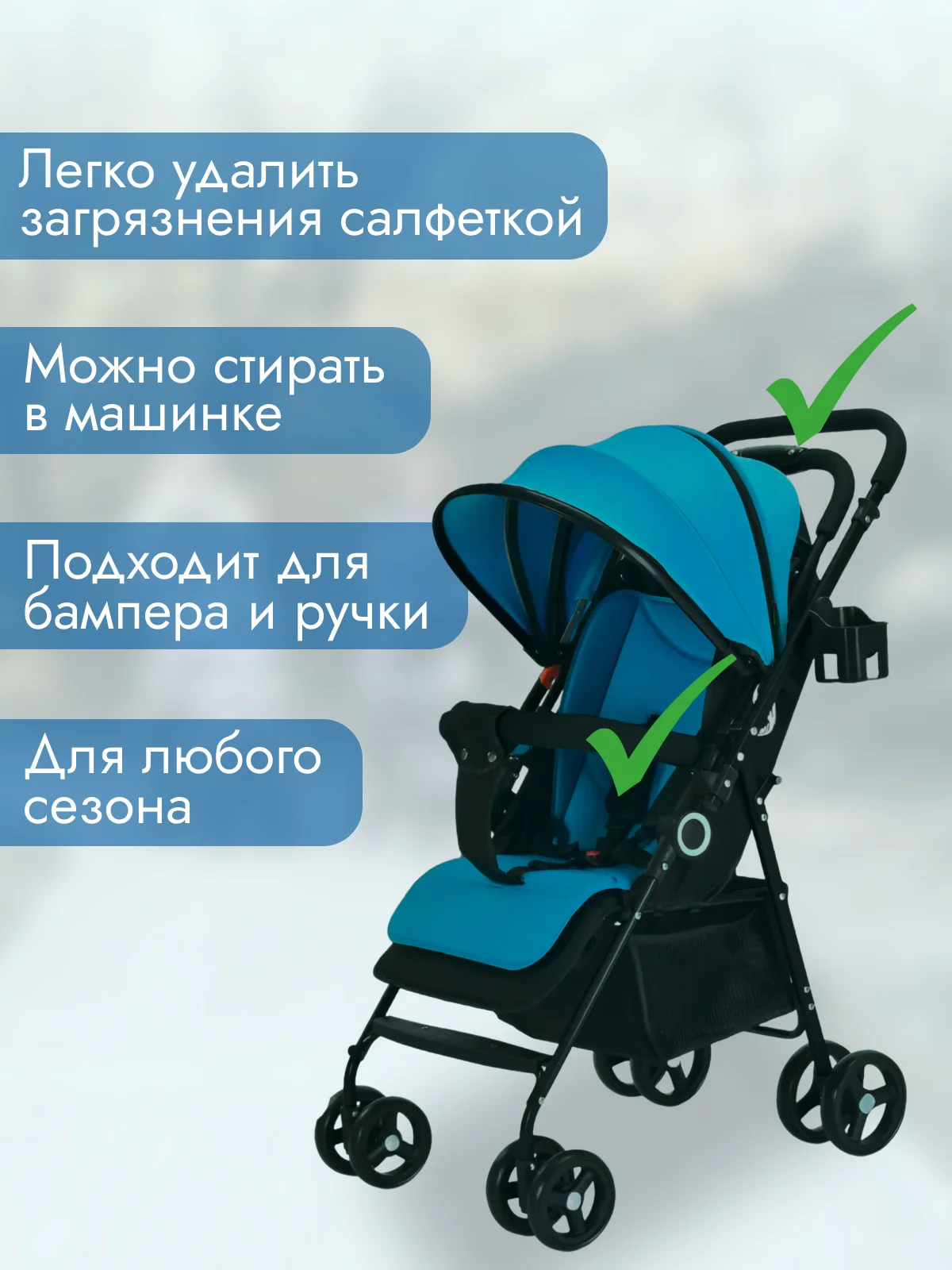 Черный чехол на ручку коляски