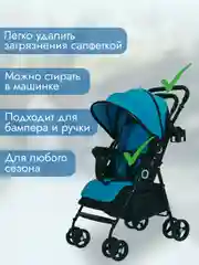 Черный чехол на ручку коляски
