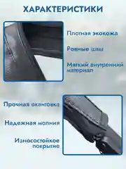 Черный чехол на ручку коляски