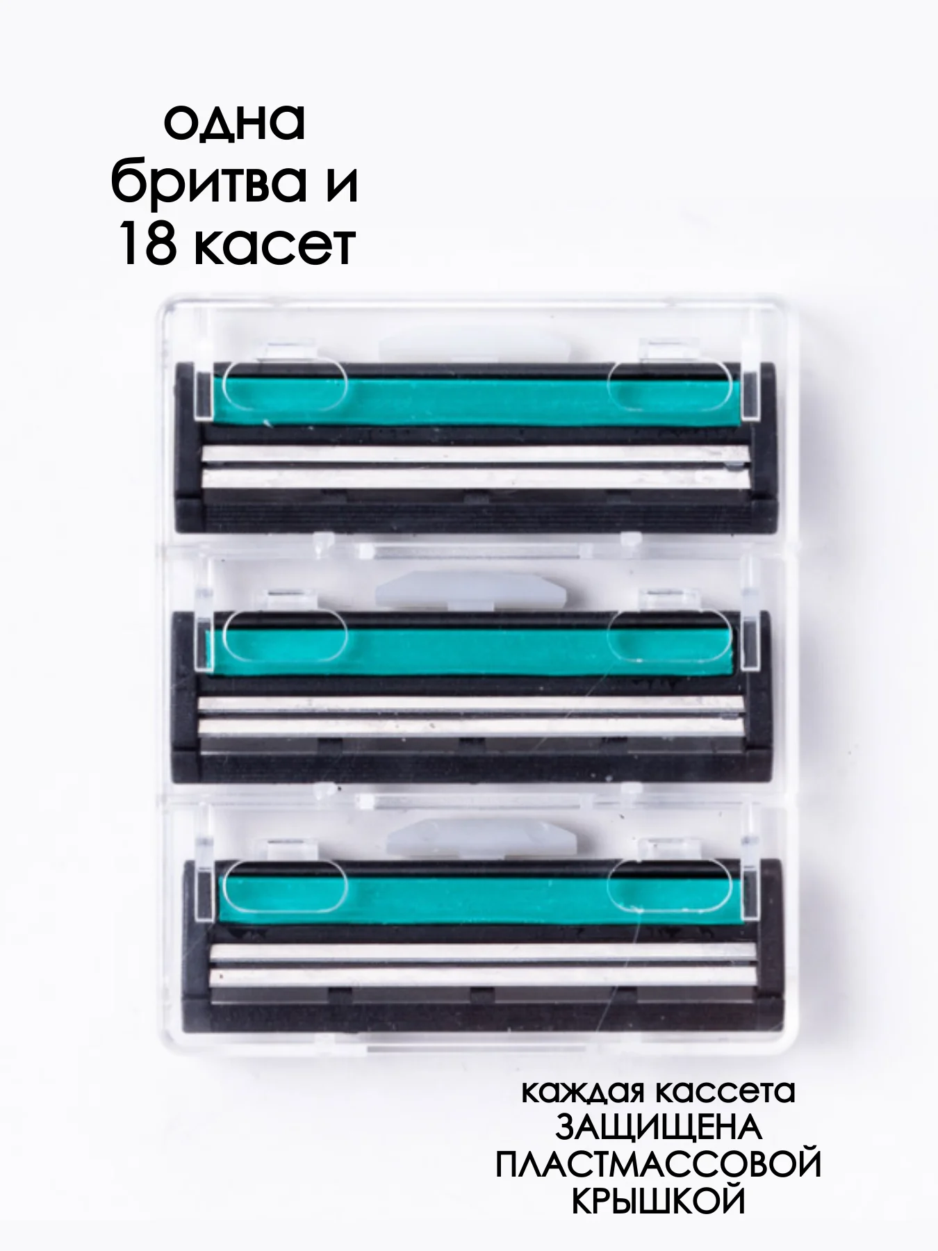Серый бритва одноразовая для мужчин, для женщин, для лица, упаковка многоразовая интимная