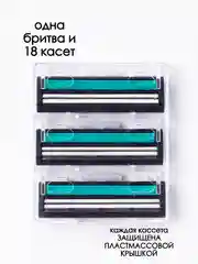 Серый бритва одноразовая для мужчин, для женщин, для лица, упаковка многоразовая интимная