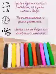 Аквагрим детский