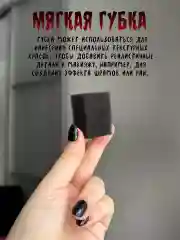 Грим профессиональный для шрамов и ран