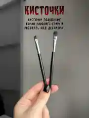 Грим профессиональный для шрамов и ран