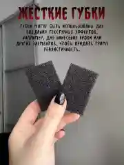 Грим профессиональный для шрамов и ран