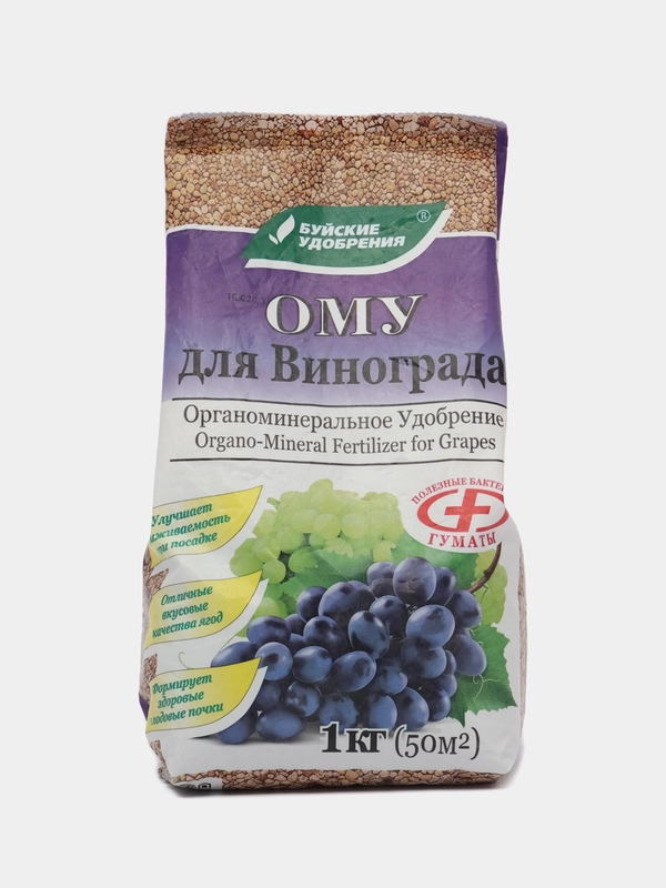Буй ОМУ для Винограда 1,0 кг