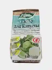 Буй ОМУ для Капусты 1,0 кг