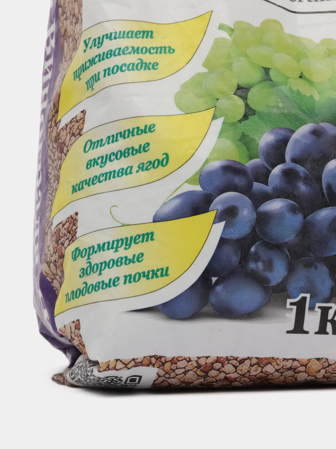 Буй ОМУ для Винограда 1,0 кг