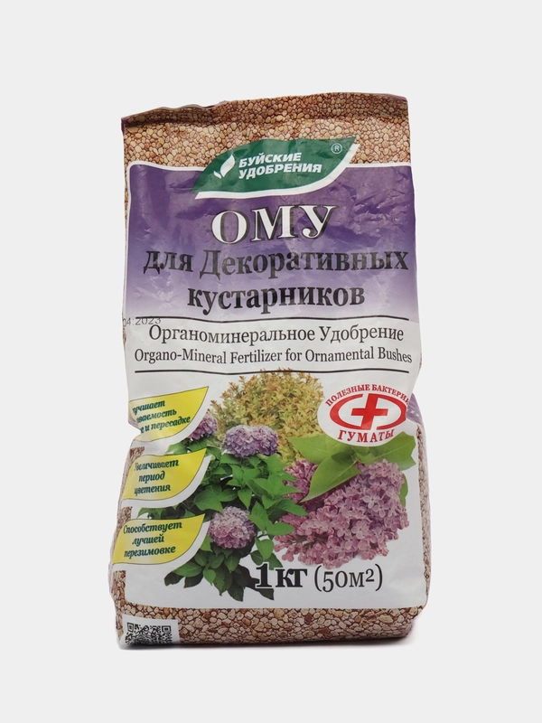 Буй ОМУ для декоративных кустарников 1,0 кг