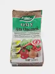 Буй ОМУ для ОВОЩЕЙ 1,0 кг