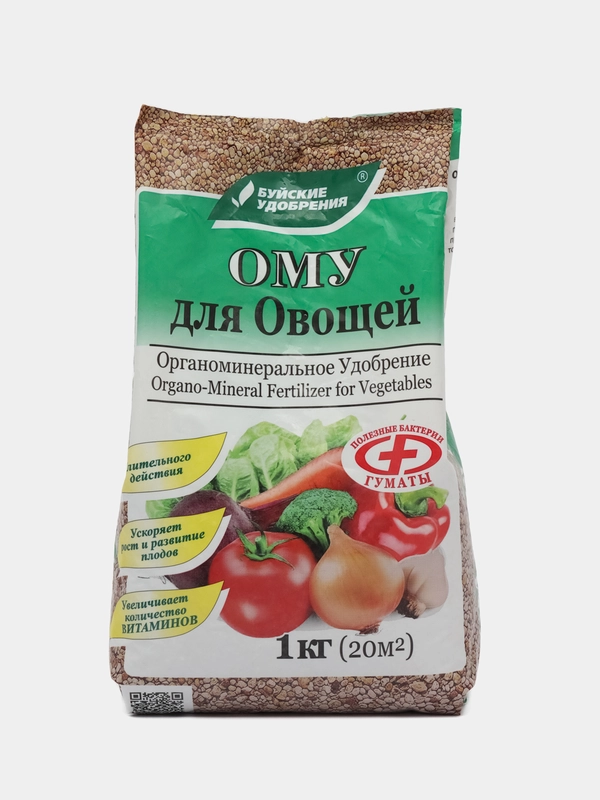 Буй ОМУ для ОВОЩЕЙ 1,0 кг