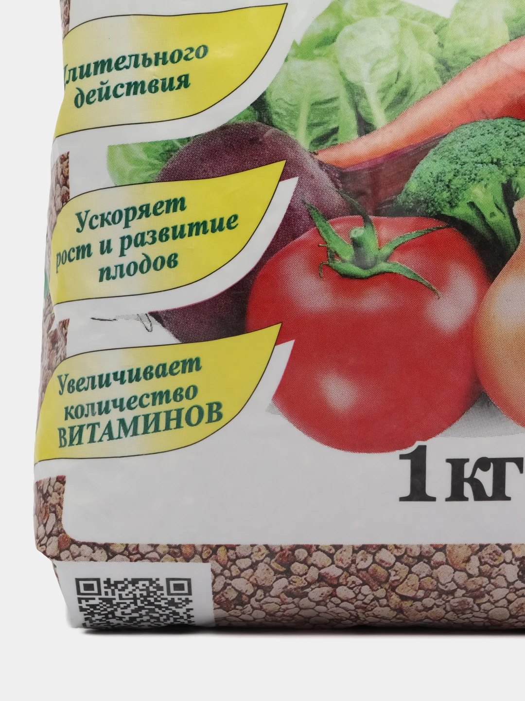 Буй ОМУ для ОВОЩЕЙ 1,0 кг