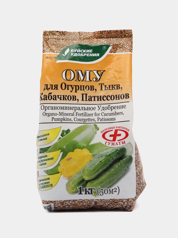 Буй ОМУ для Огурцов, тыкв, кабачков 1,0 кг