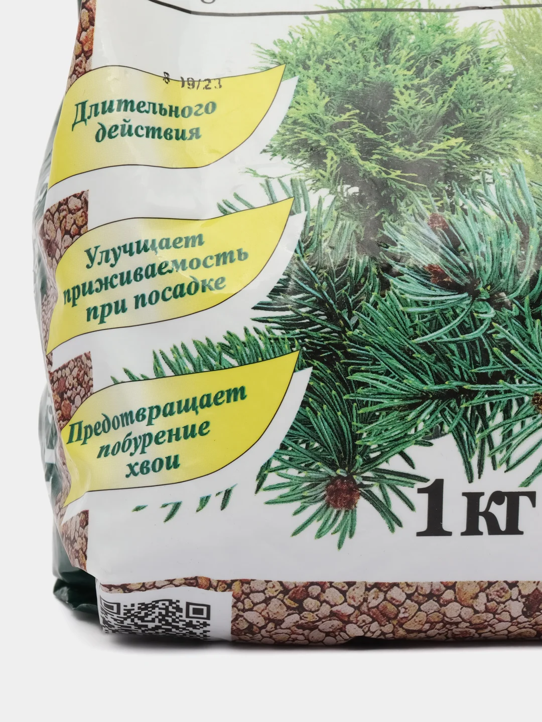 Буй ОМУ хвойные 1,0 кг