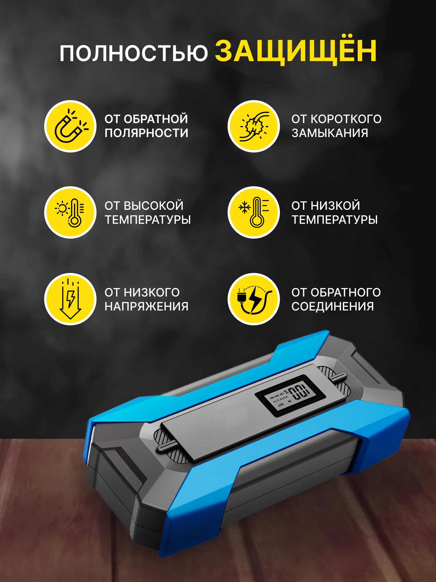 Красный пусковое зарядное устройство для автомобиля - 20 000 мАч, Jump Starter, бустер