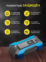 Красный пусковое зарядное устройство для автомобиля - 20 000 мАч, Jump Starter, бустер