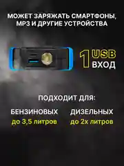Красный пусковое зарядное устройство для автомобиля - 20 000 мАч, Jump Starter, бустер