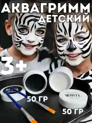 Грим черно-белый для праздника