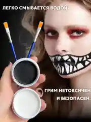 Грим черно-белый для праздника