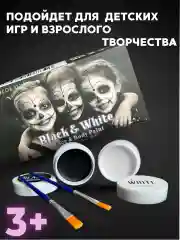 Грим черно-белый для праздника