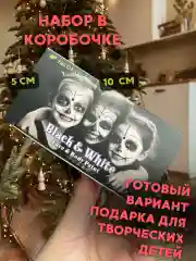 Грим черно-белый для праздника